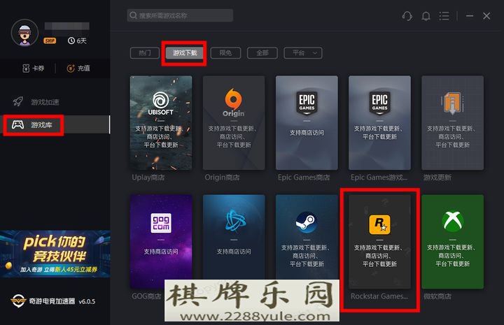 塞尔维亚赌场GTA5OL名钻赌场豪劫新手如何购买与