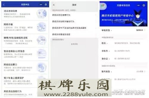 揭秘网络赌博背后的技术链条开赌场成本不到2万